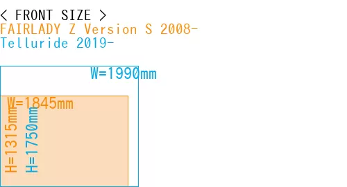 #FAIRLADY Z Version S 2008- + Telluride 2019-